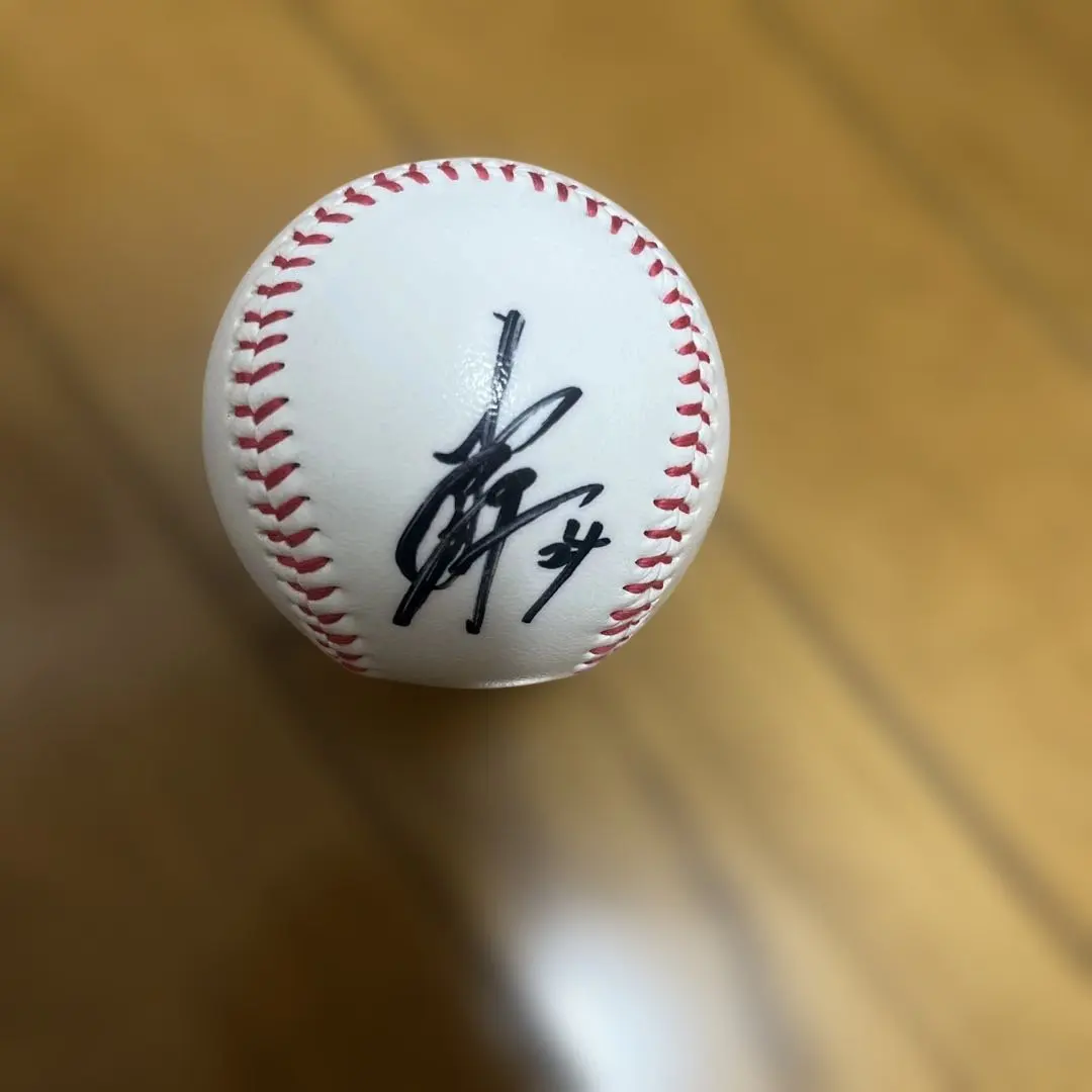 2026年最新】栗原陵矢 サインボールの人気アイテム - メルカリ