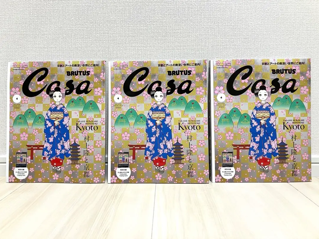 2026年最新】春の京都の舞妓さんの人気アイテム - メルカリ