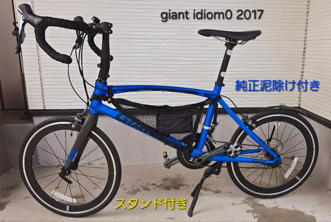 2026年最新】GIANT IDIOM0の人気アイテム - メルカリ