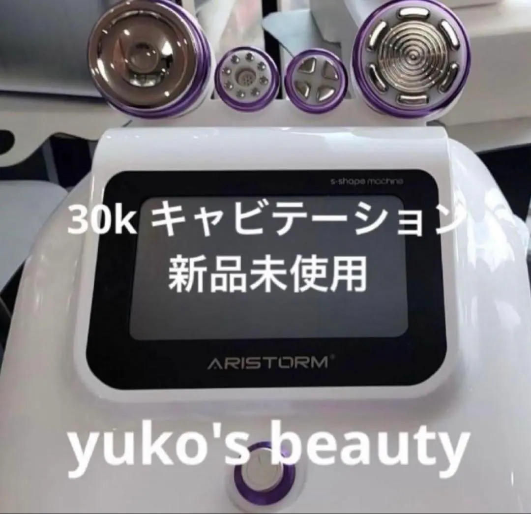 2026年最新】キャビテーション バキュームの人気アイテム - メルカリ