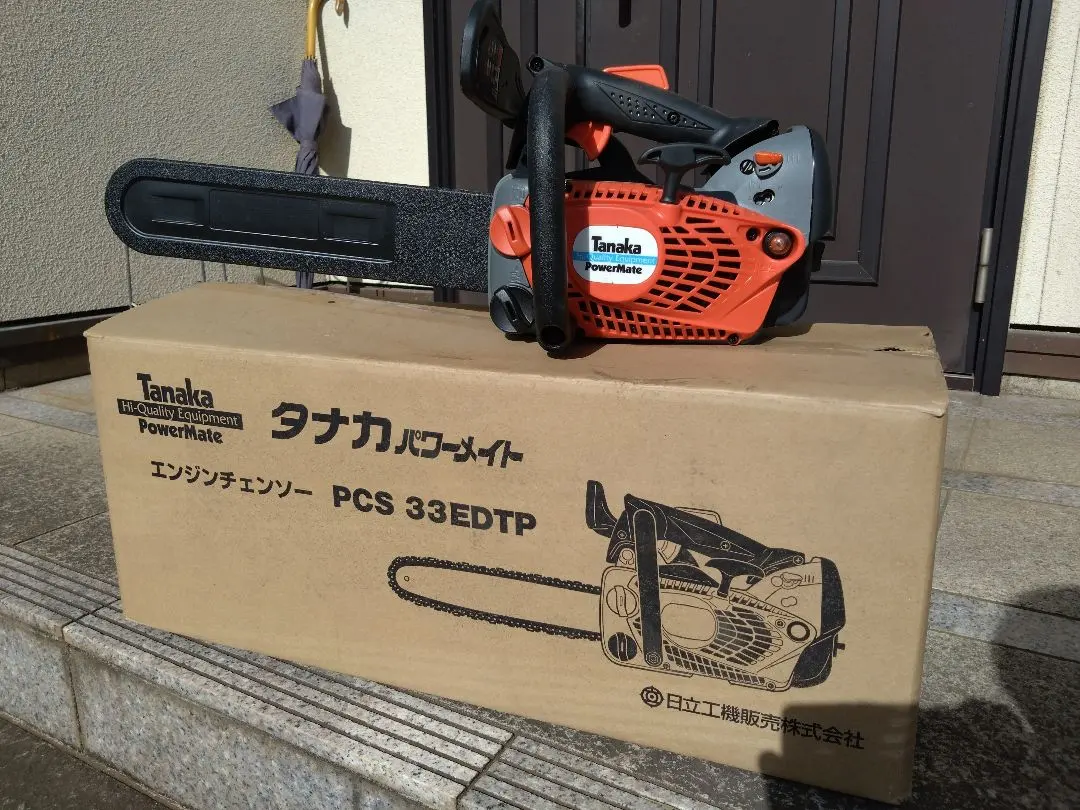2026年最新】エンジンチェーンソー 日立工機の人気アイテム - メルカリ