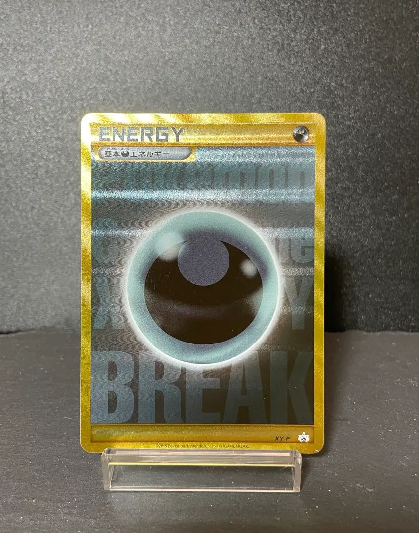 2026年最新】悪エネルギー ur breakの人気アイテム - メルカリ