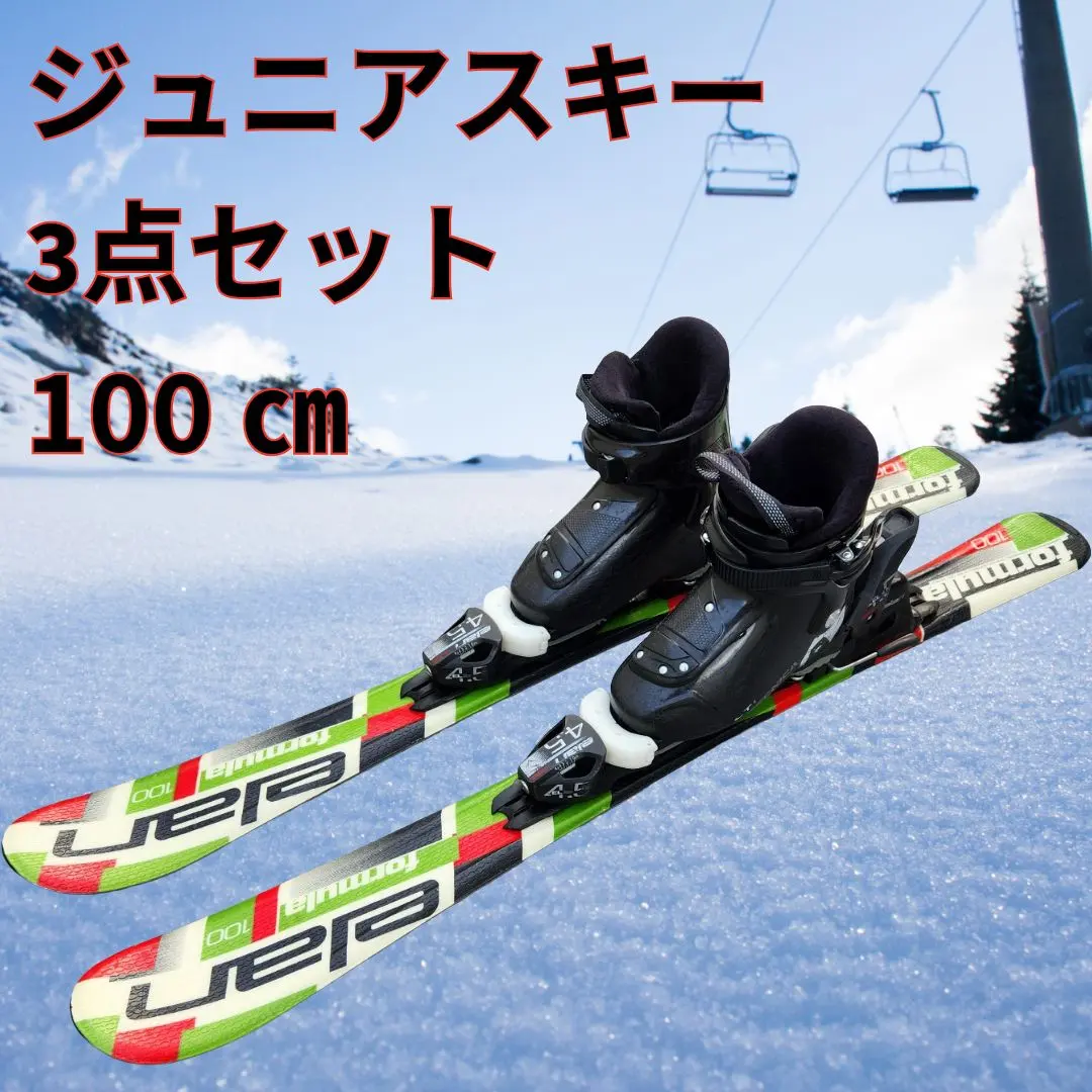 2026年最新】elan ジュニアスキーの人気アイテム - メルカリ