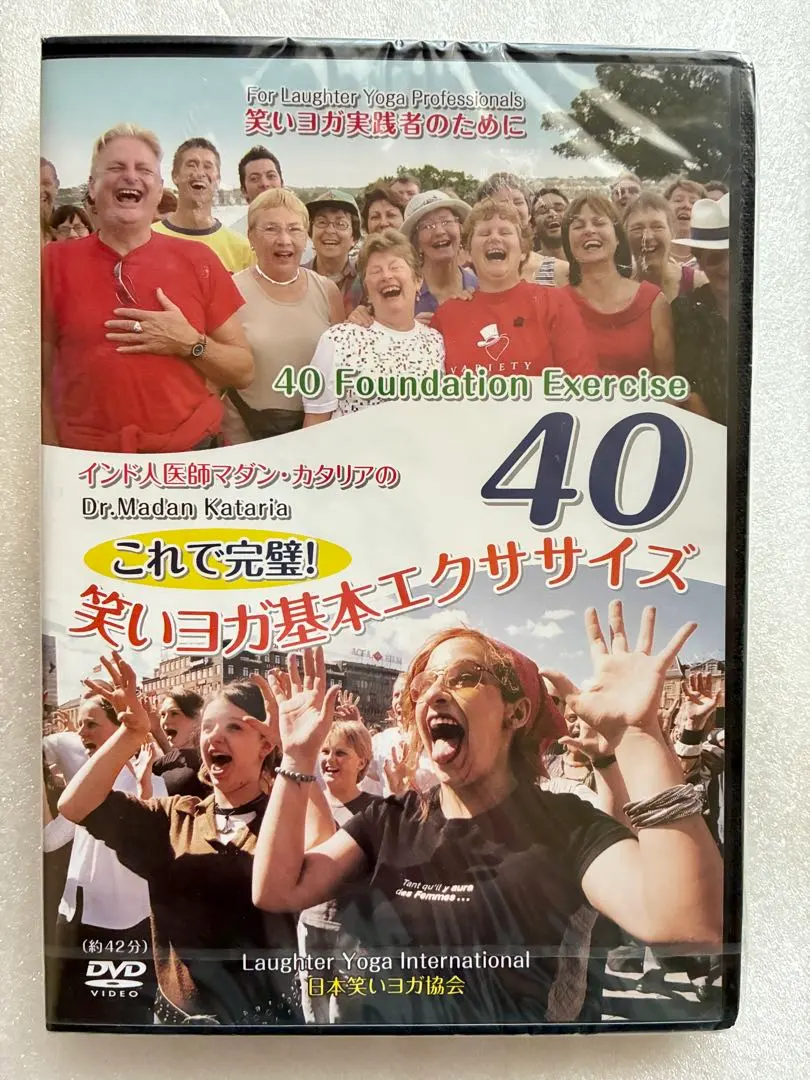 2026年最新】笑いヨガの人気アイテム - メルカリ