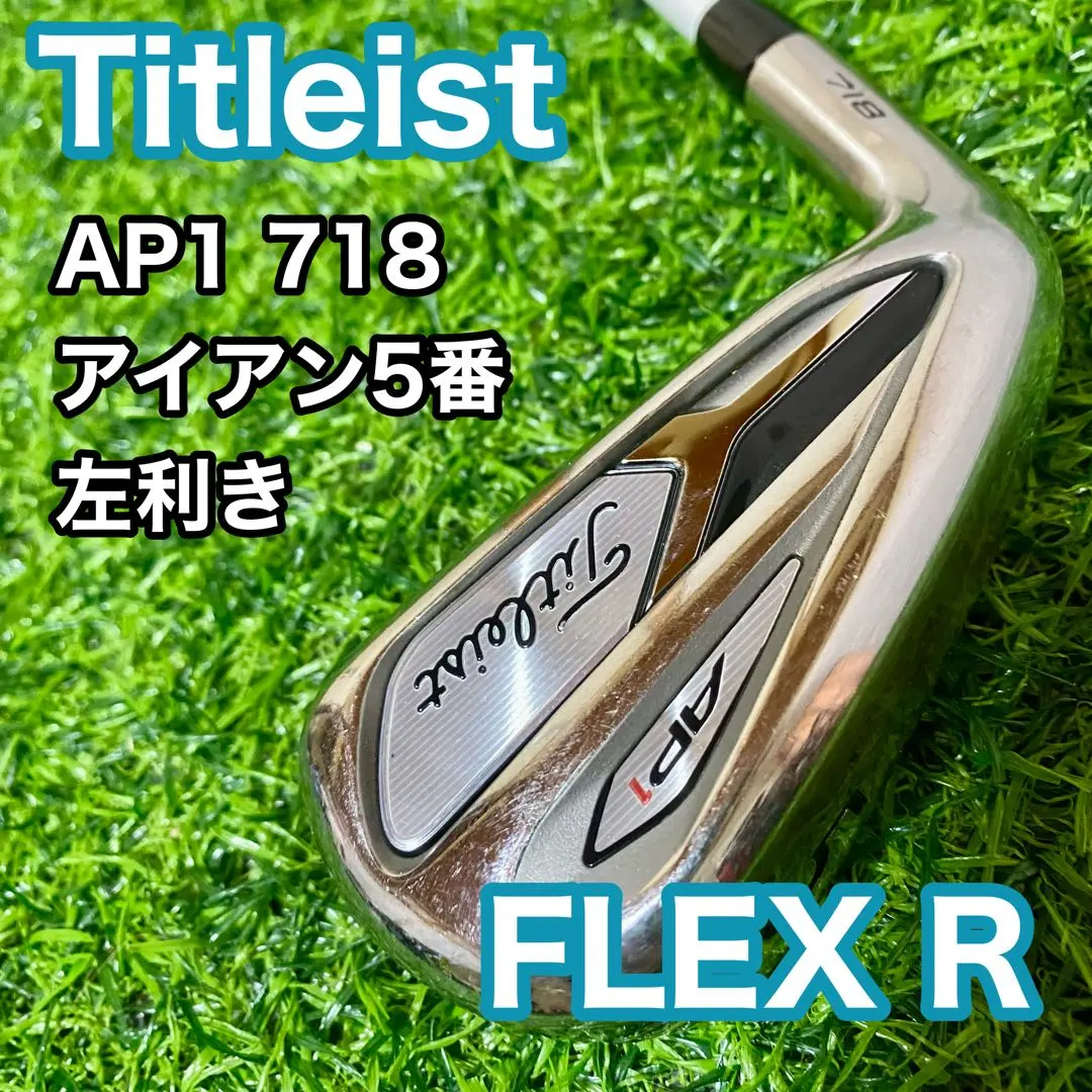 2026年最新】レフティモデル Titleist 718の人気アイテム - メルカリ
