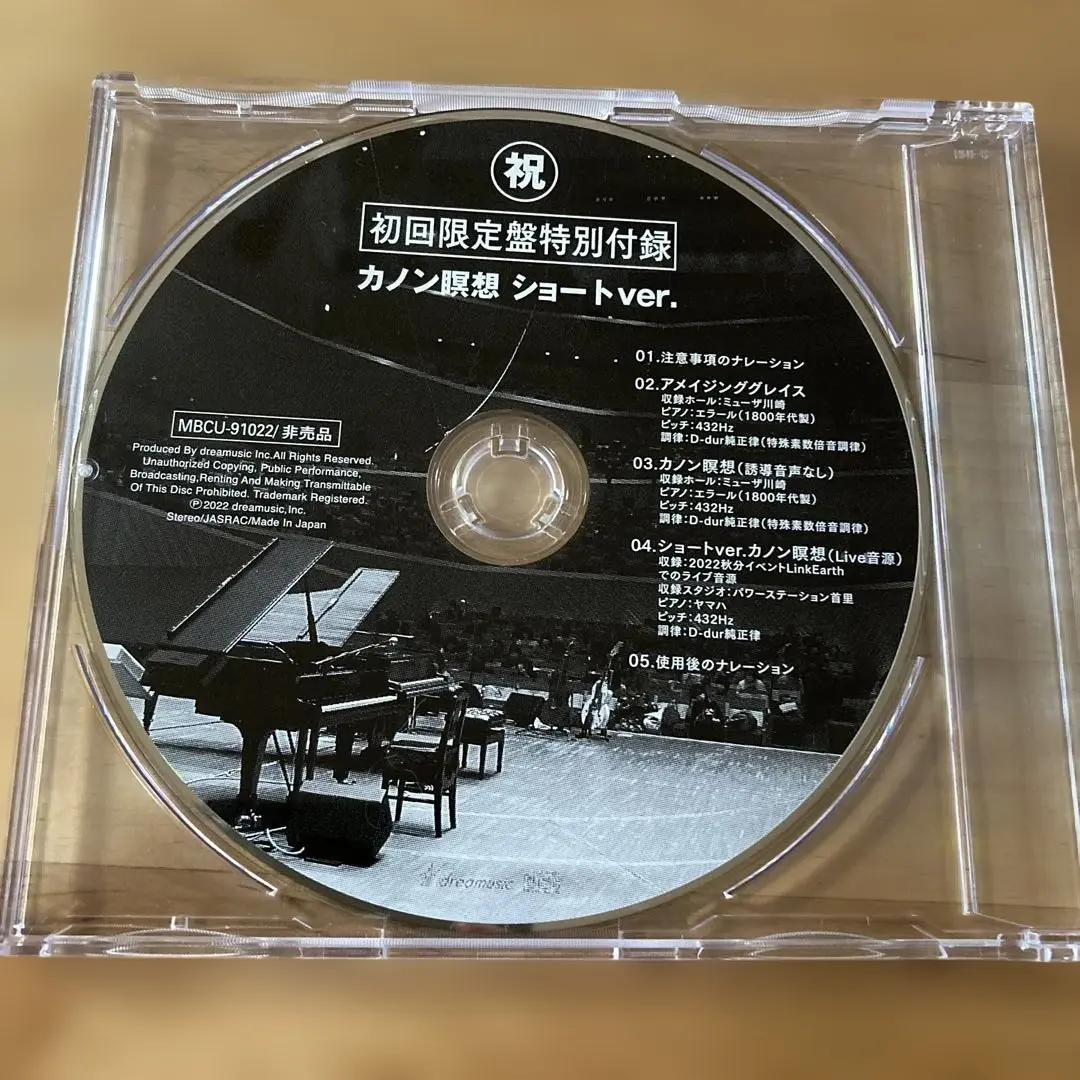 2026年最新】さとうみつろう カノン瞑想の人気アイテム - メルカリ