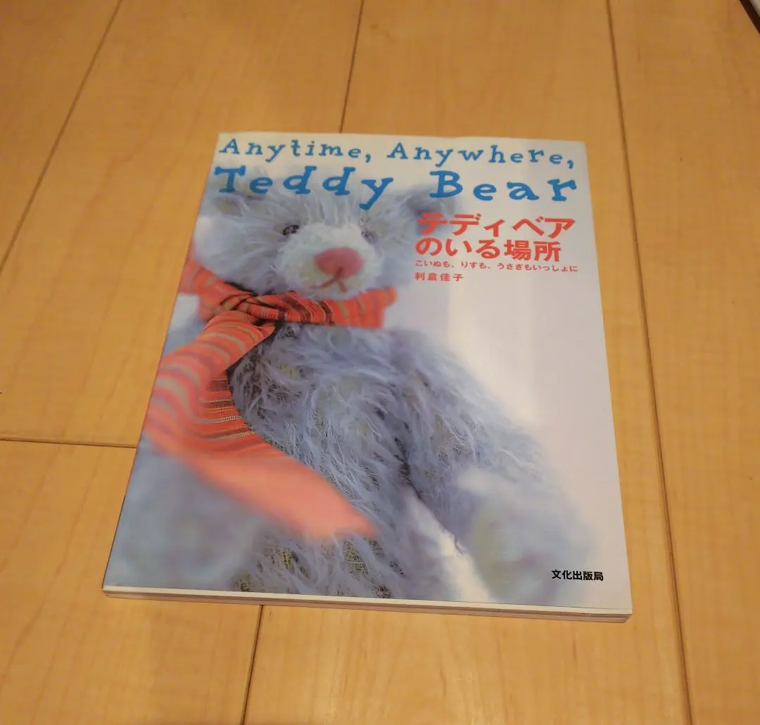 2026年最新】利倉佳子の人気アイテム - メルカリ