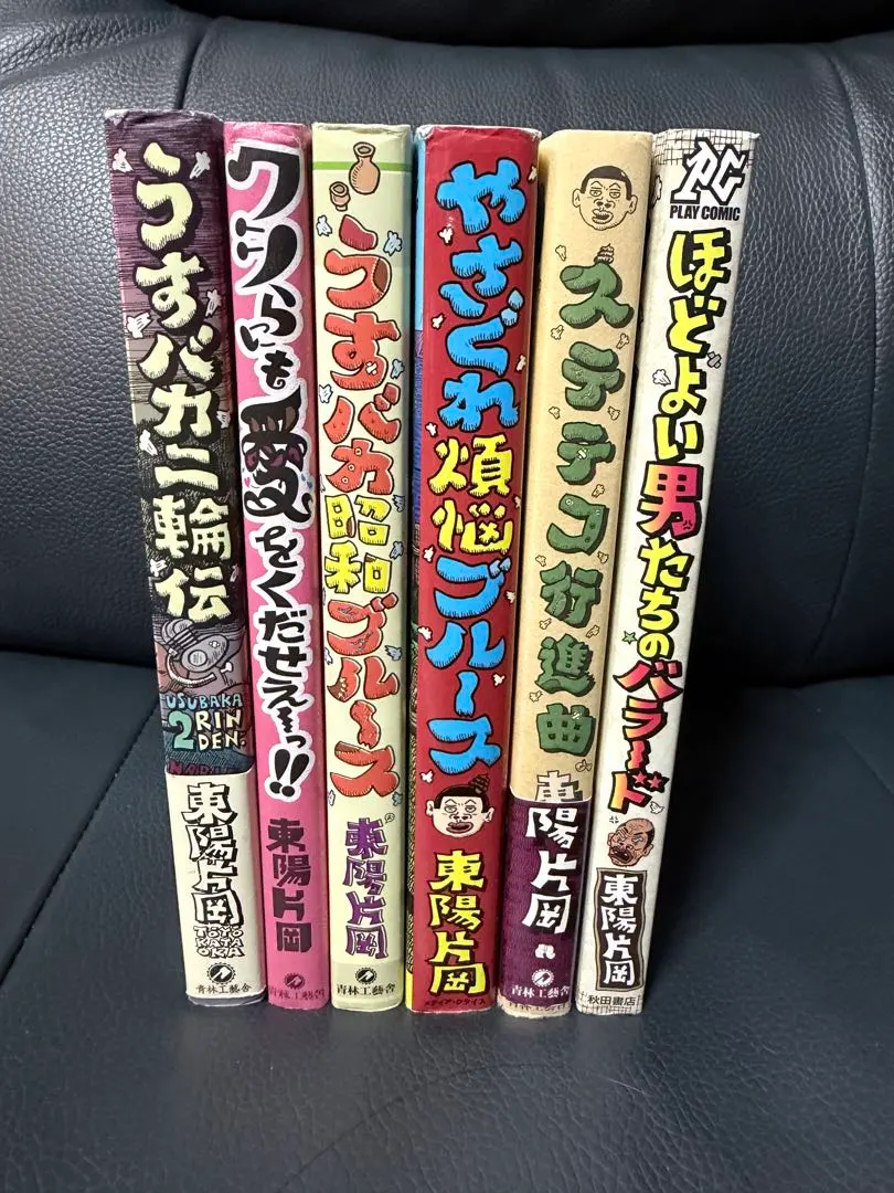 2026年最新】東陽_片岡の人気アイテム - メルカリ