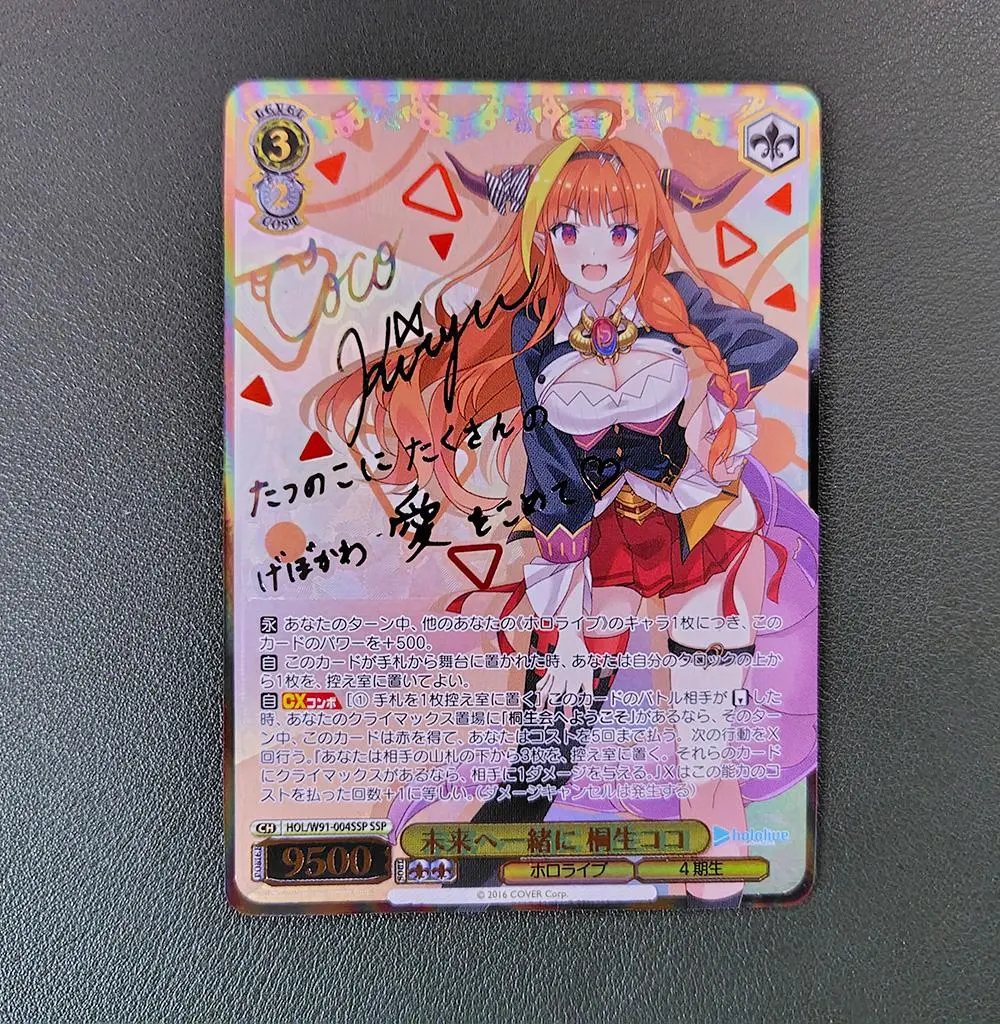 2026年最新】桐生ココ sspの人気アイテム - メルカリ