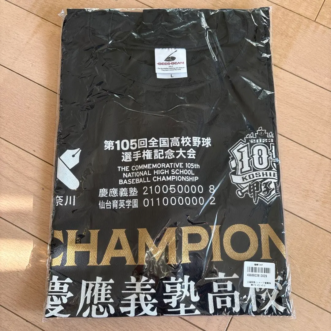 2026年最新】慶應義塾 tシャツの人気アイテム - メルカリ