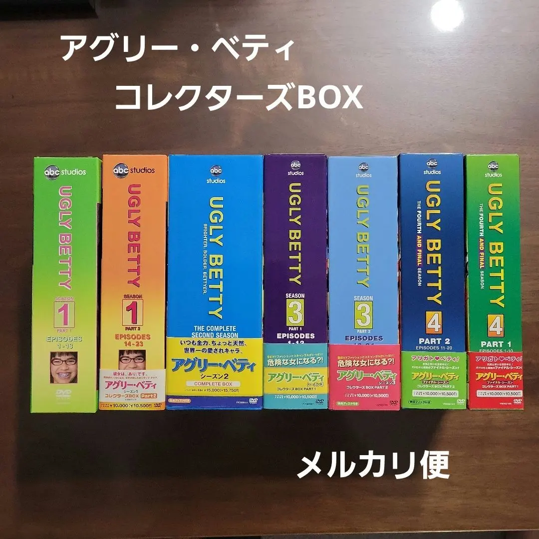 2026年最新】アグリーベティ dvdの人気アイテム - メルカリ