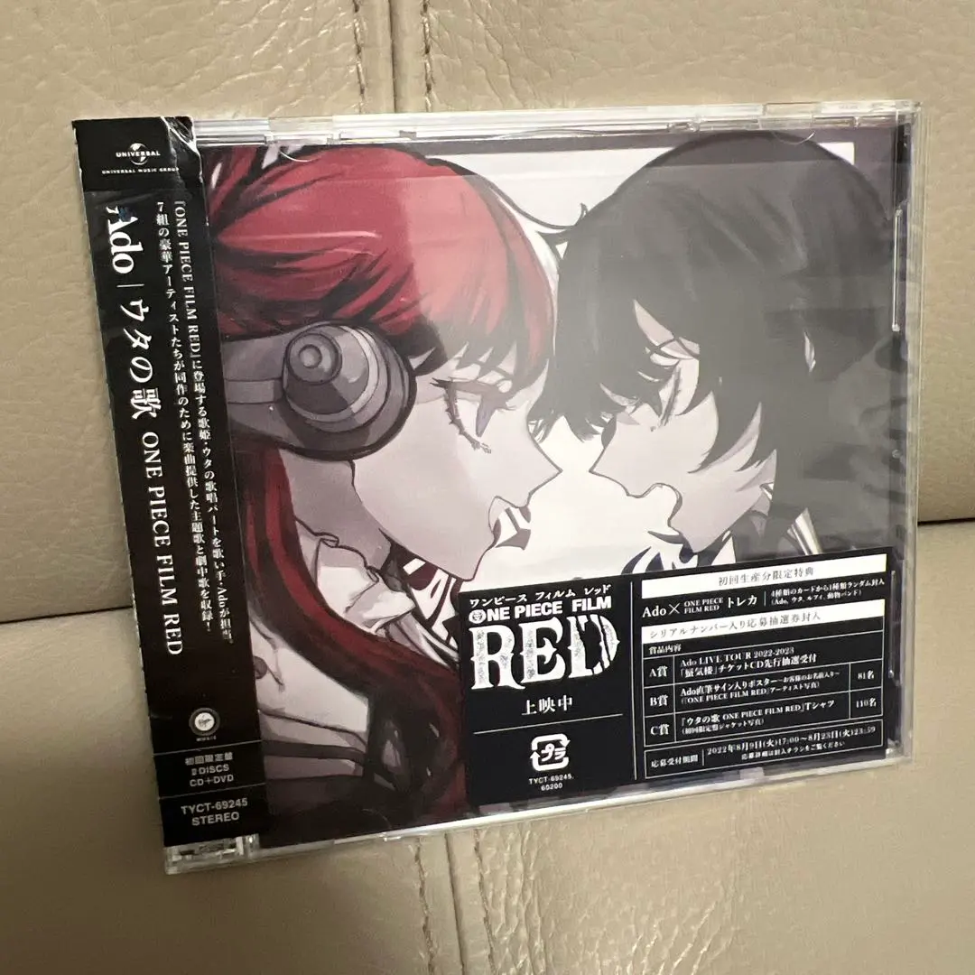 2026年最新】ado ウタの歌 トレカの人気アイテム - メルカリ