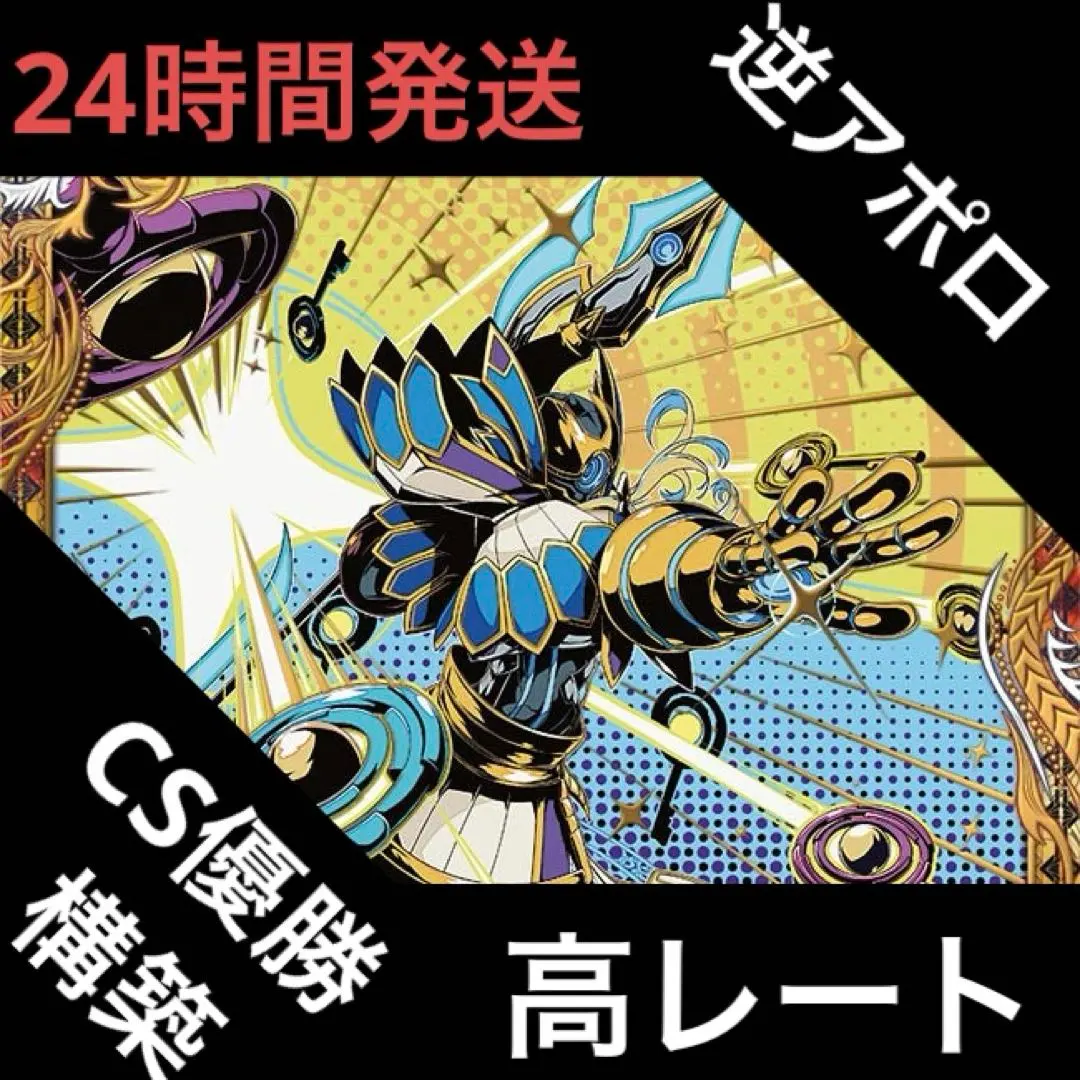 2026年最新】ドロマースワンの人気アイテム - メルカリ