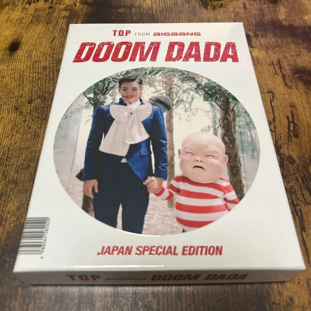 2026年最新】DOOM DADA JAPAN SPECIAL EDITIONの人気アイテム - メルカリ
