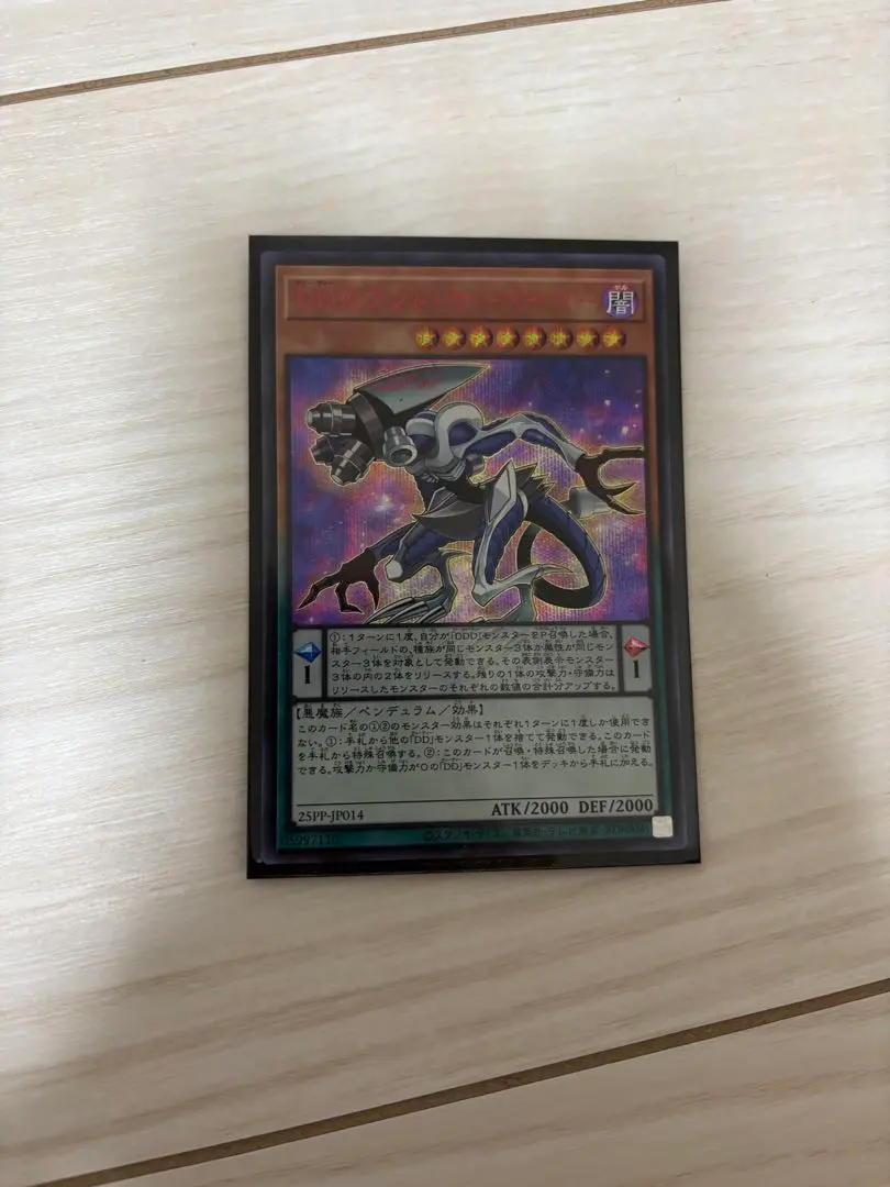 2026年最新】サーベイヤー 赤の人気アイテム - メルカリ