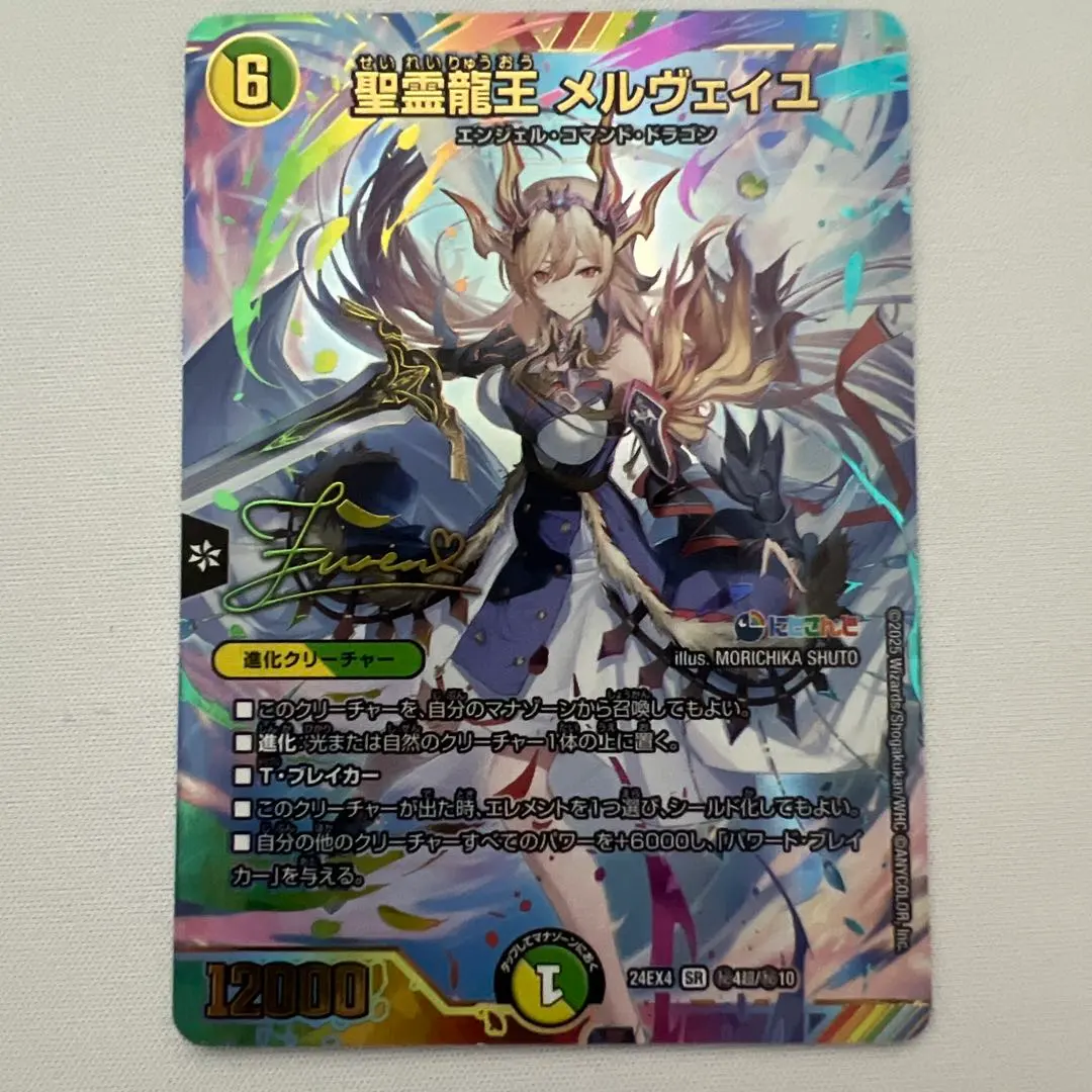 2026年最新】メルヴェイユ シークレットの人気アイテム - メルカリ