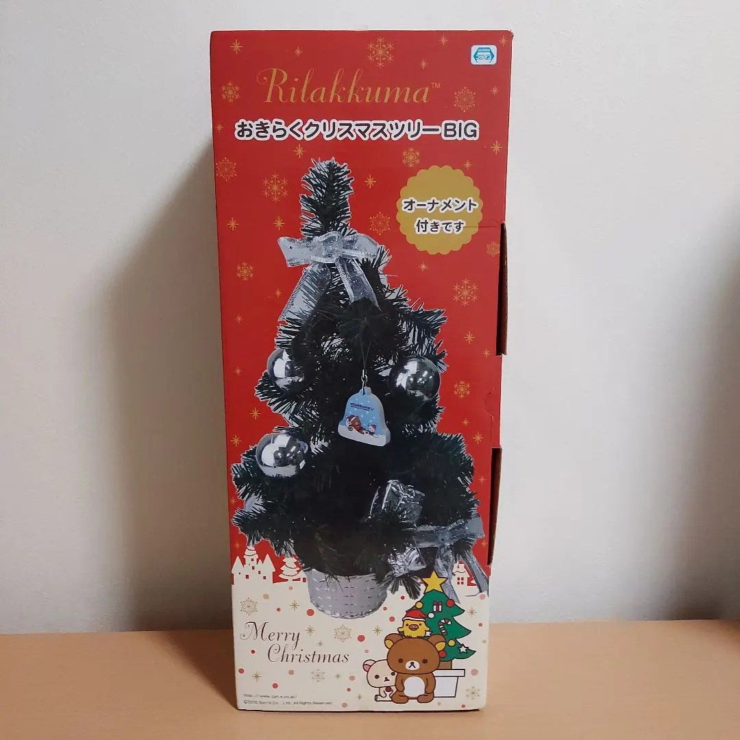 2026年最新】リラックマ クリスマスツリーの人気アイテム - メルカリ