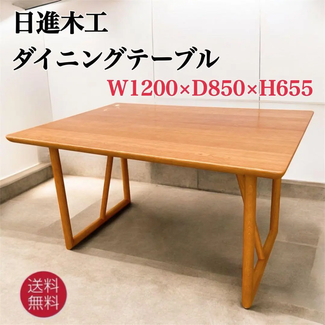 2026年最新】日進木工 アクタスの人気アイテム - メルカリ