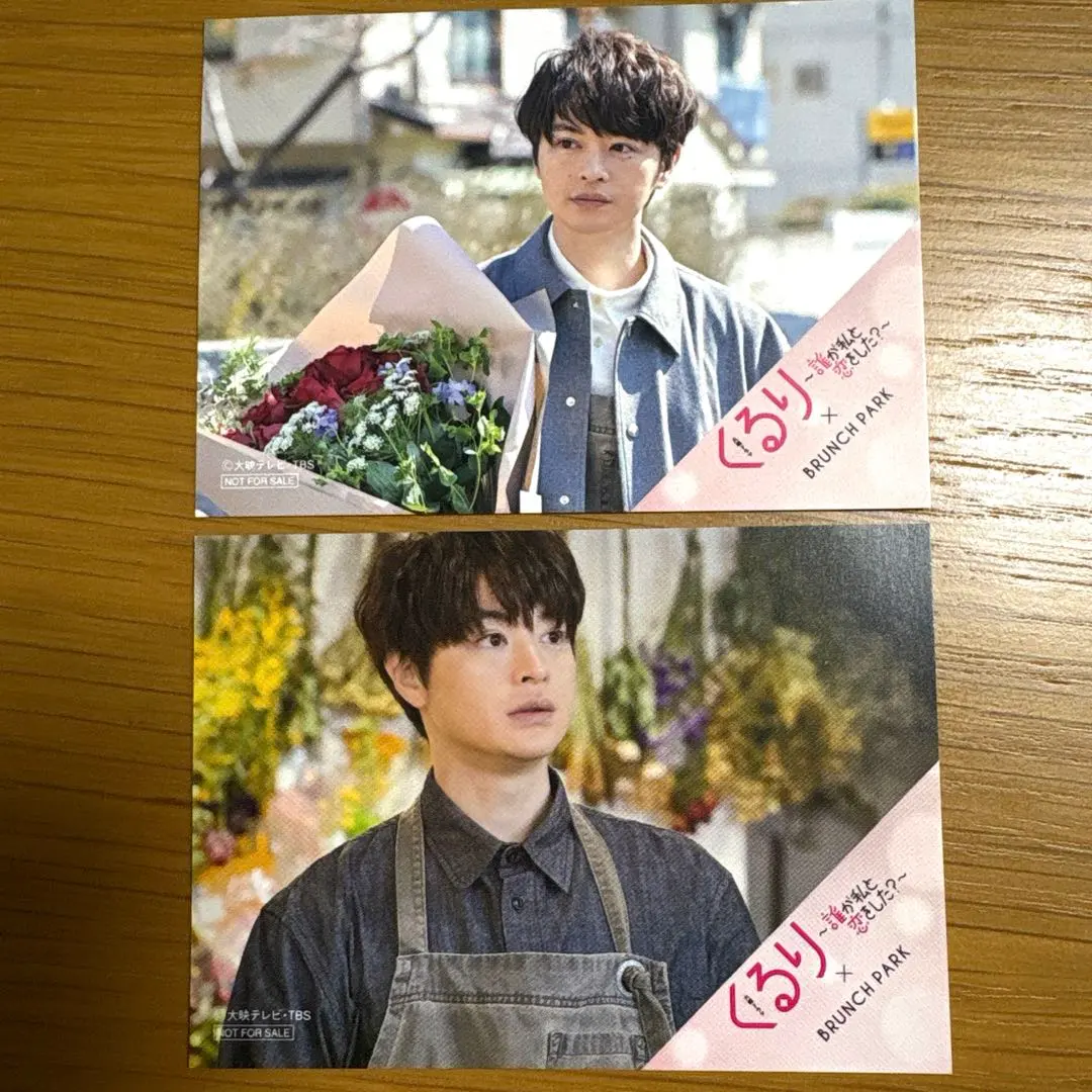 2026年最新】瀬戸康史 チェキの人気アイテム - メルカリ