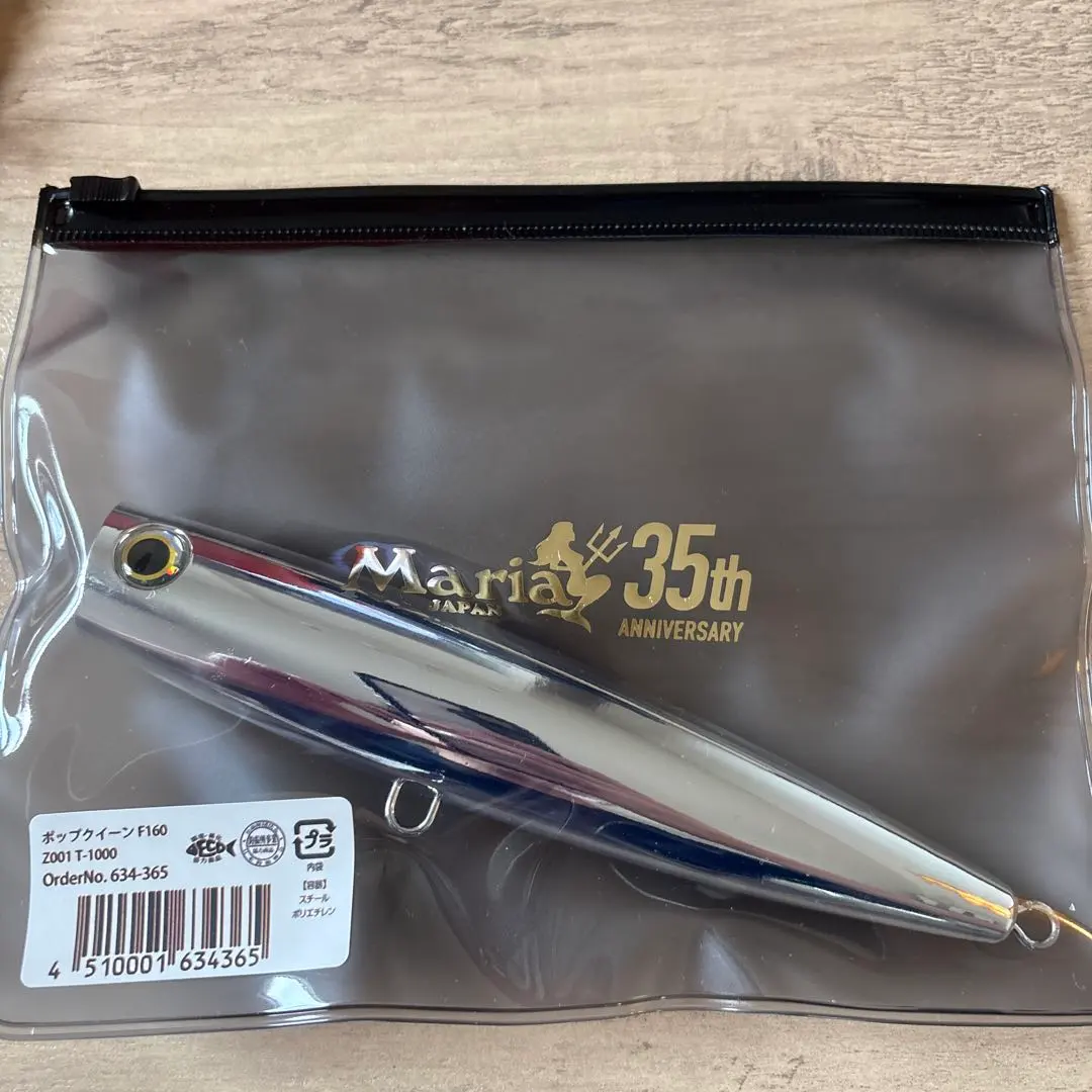 2026年最新】ポップクイーン t1000の人気アイテム - メルカリ