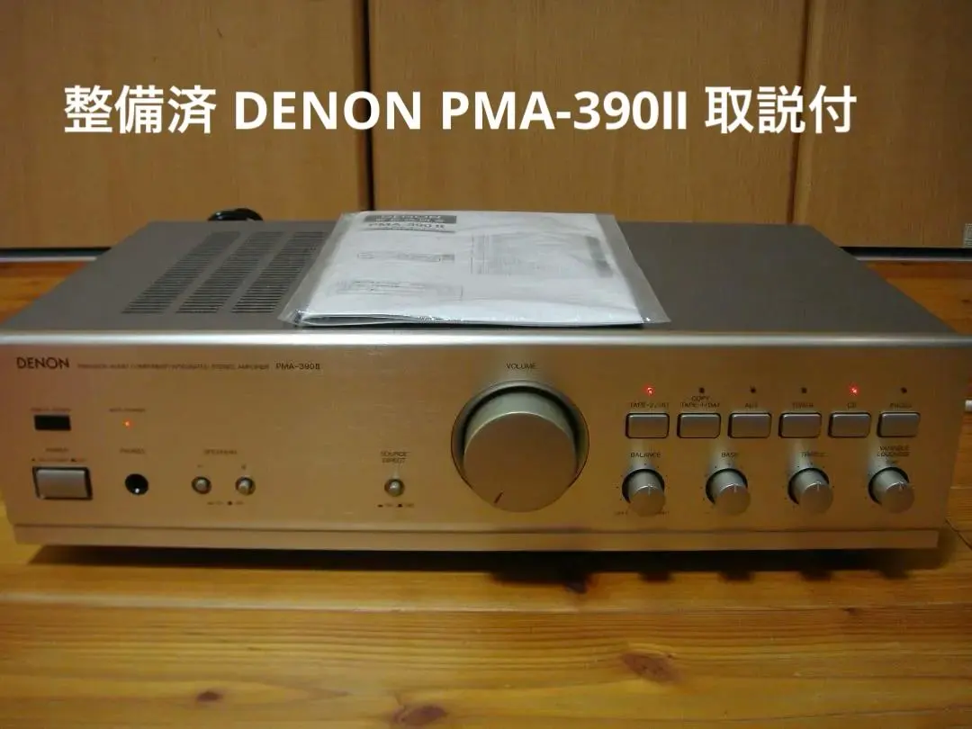 2026年最新】pma-390Ⅲの人気アイテム - メルカリ