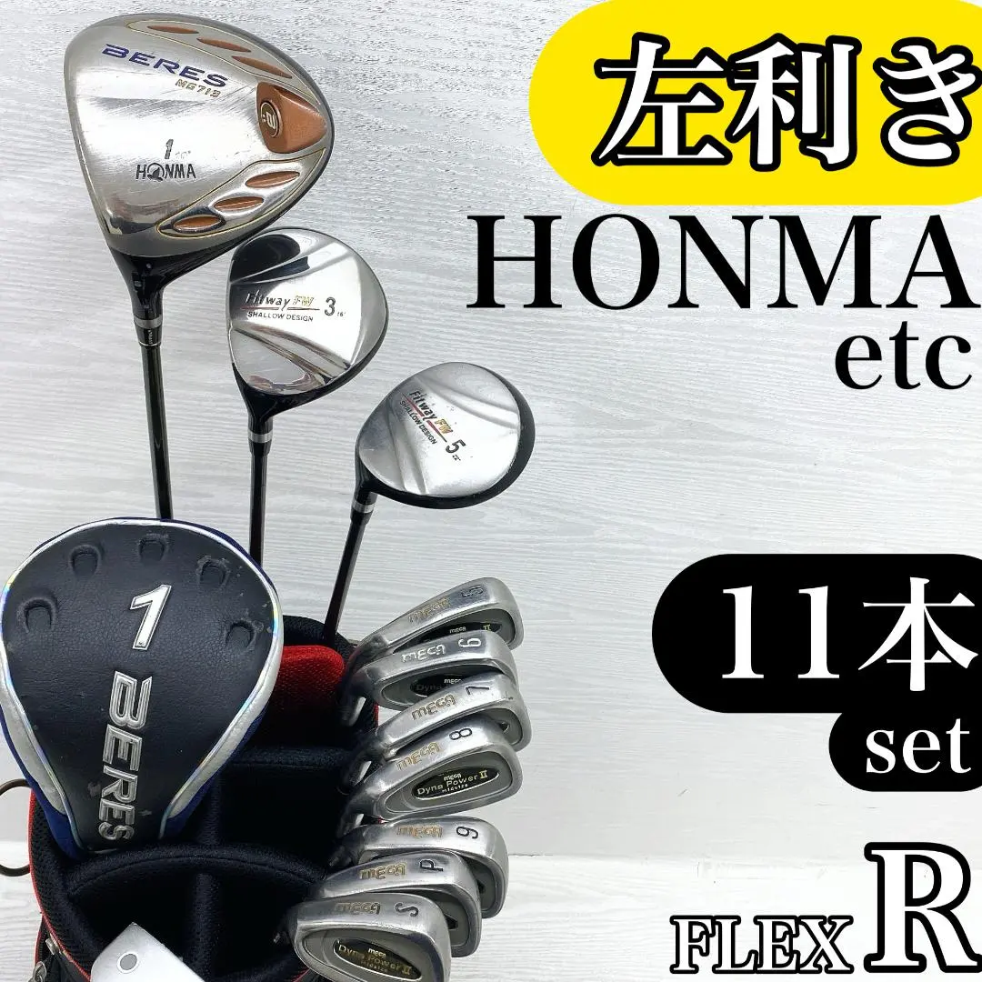 2026年最新】HONMA ／ 本間ゴルフ セット内容：キャディバッグ クラブ