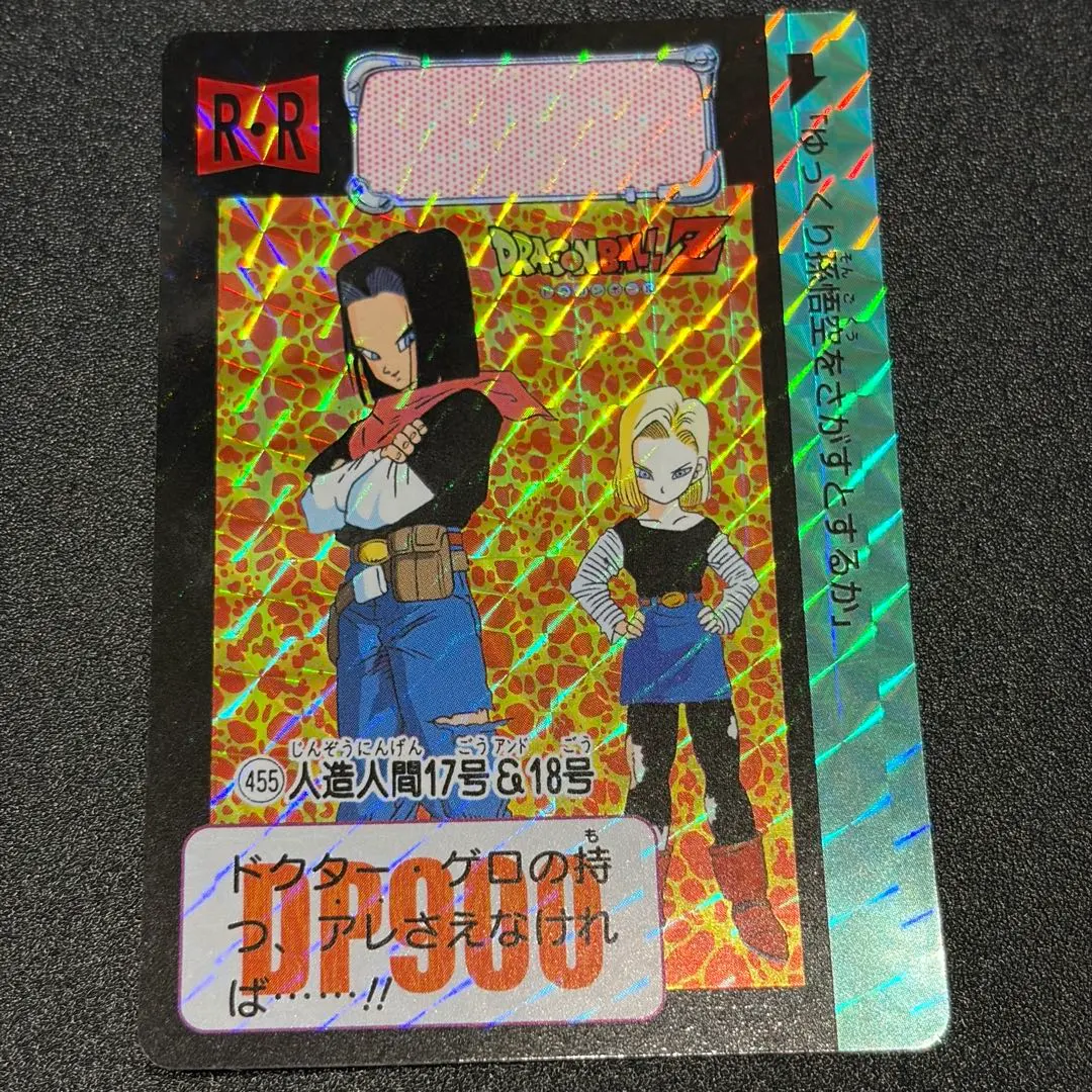 2026年最新】ドラゴンボール カードダス リミックス vol.3の人気