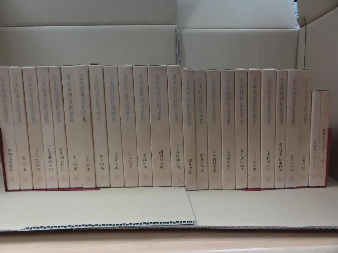 2026年最新】日本料理技術選集の人気アイテム - メルカリ