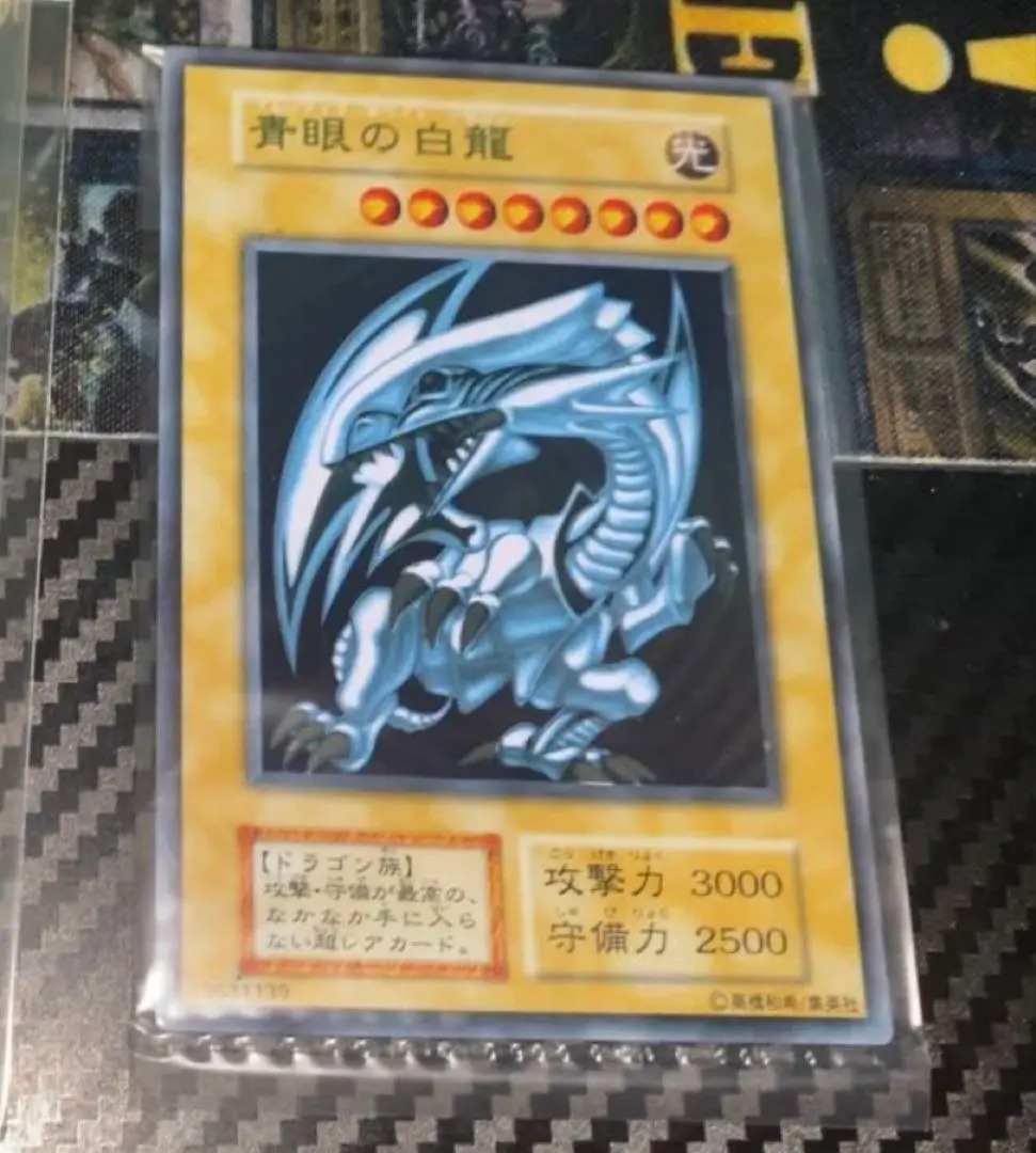 2026年最新】青眼の白龍 ステンレス 未開封の人気アイテム - メルカリ