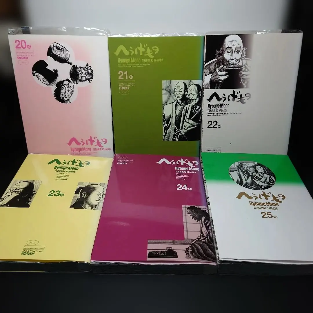 2026年最新】へうげもの25の人気アイテム - メルカリ