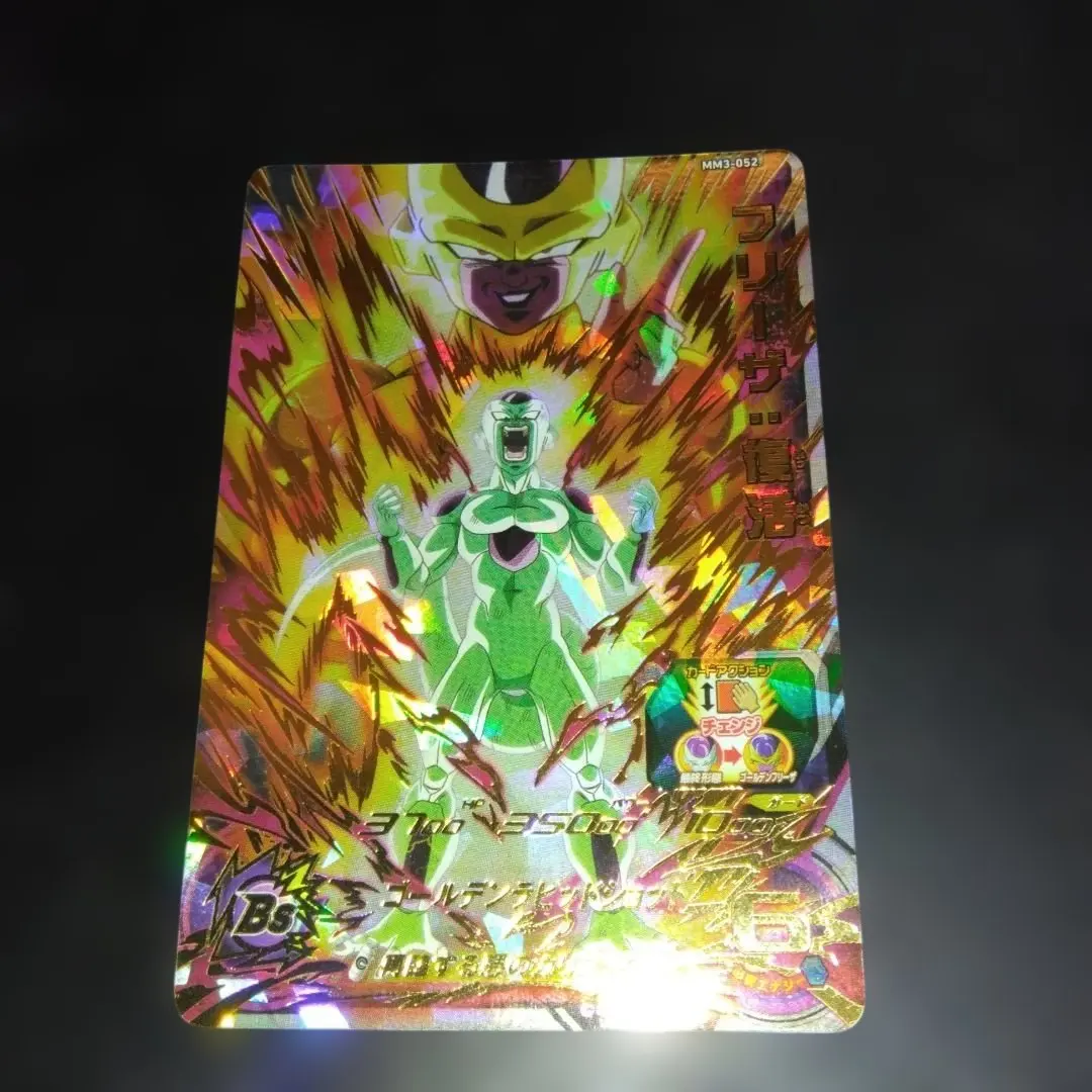 2026年最新】mm3-052 フリーザ復活の人気アイテム - メルカリ