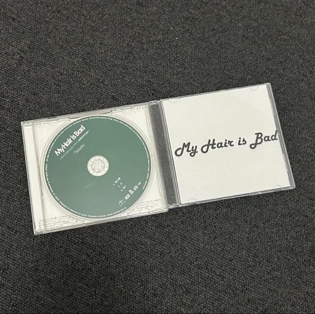 2026年最新】マイヘア デモの人気アイテム - メルカリ