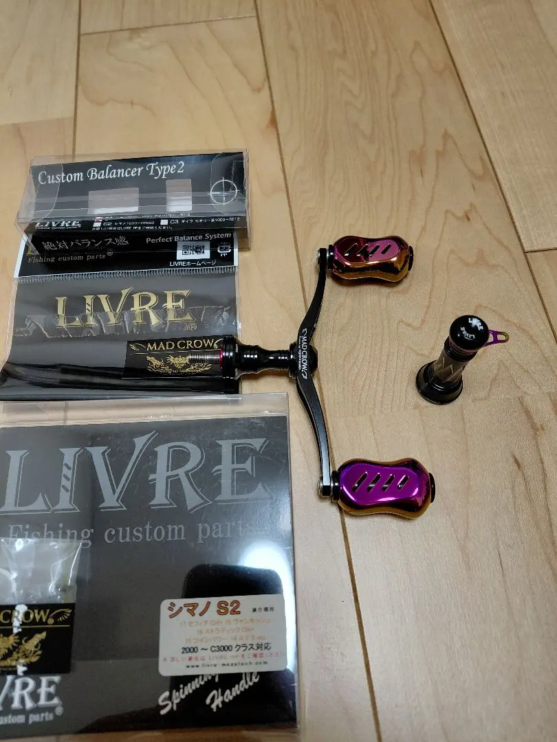 2026年最新】リブレ スクイッドマニア カスタムバランサーの人気