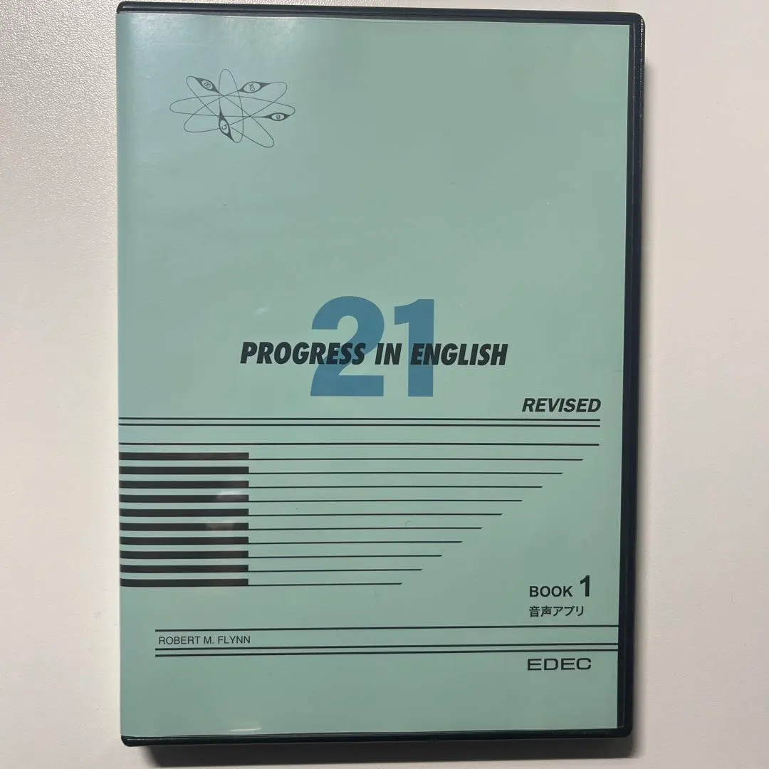 2026年最新】PROGRESS in english 21の人気アイテム - メルカリ