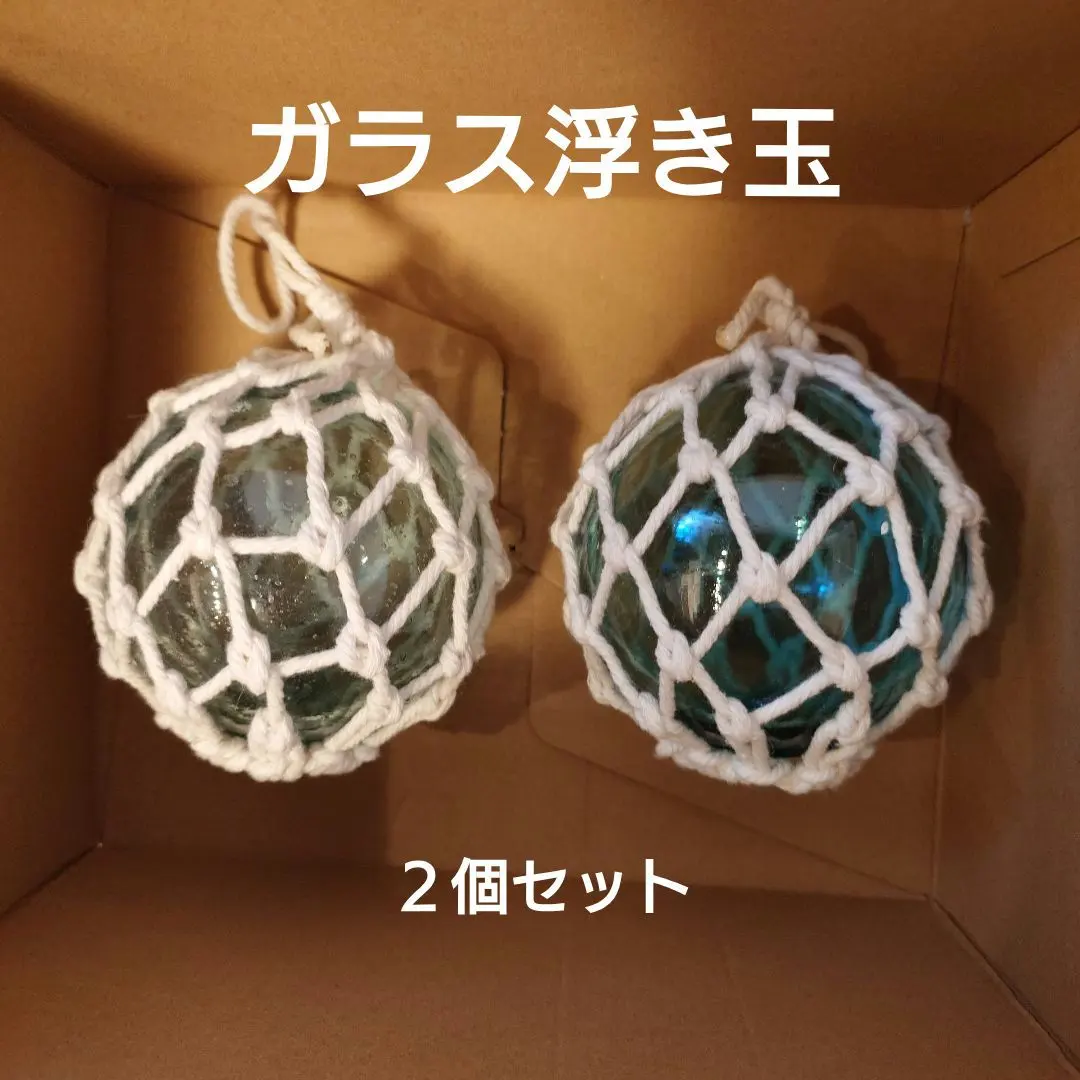 2026年最新】漁師 ガラス玉の人気アイテム - メルカリ