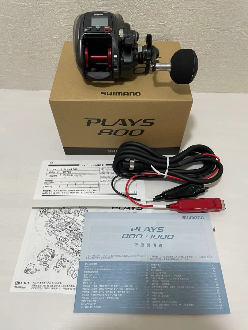 2026年最新】シマノ プレイズ800の人気アイテム - メルカリ