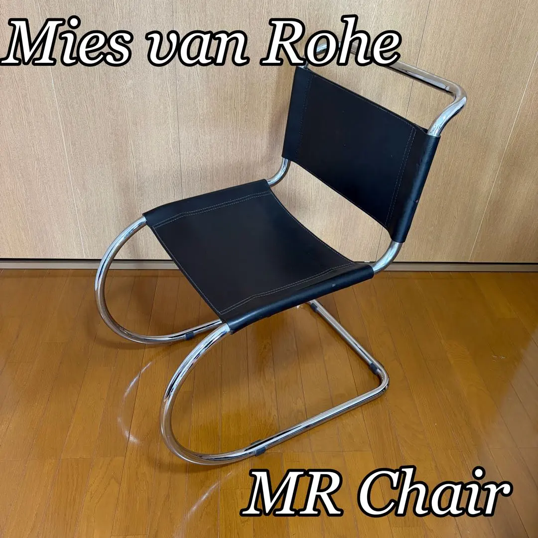 2026年最新】カンチレバーチェアの人気アイテム - メルカリ