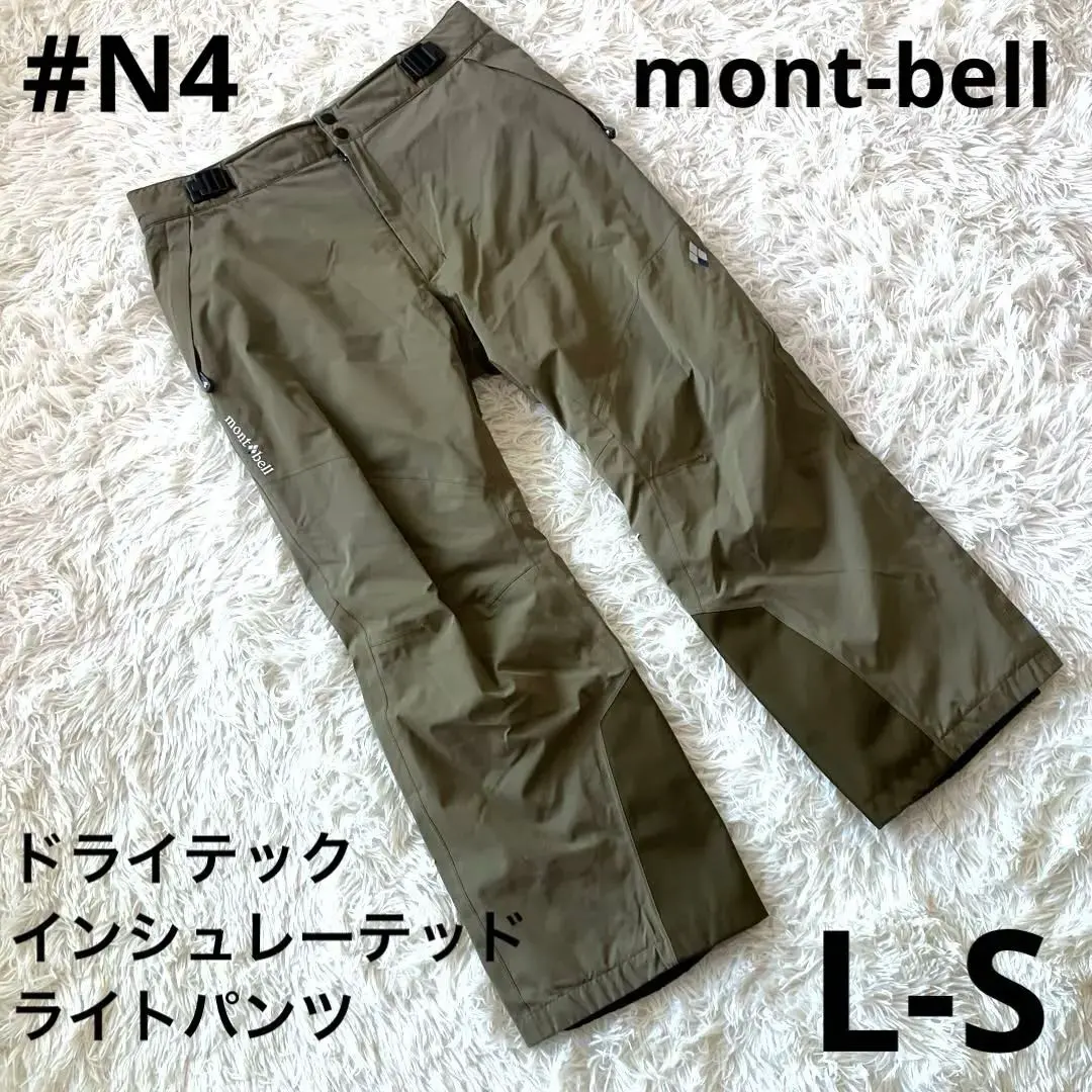 2026年最新】ドライテックインシュレーテッド ライトパンツの人気