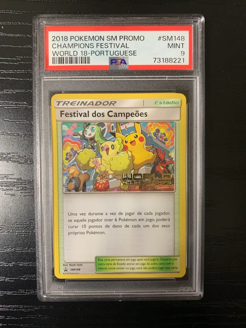 2026年最新】チャンピオンズフェスティバル psaの人気アイテム - メルカリ