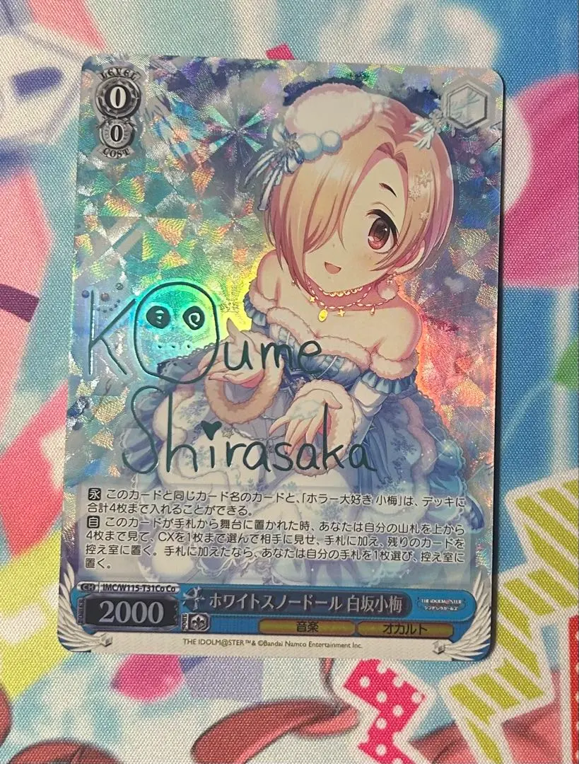 2026年最新】白坂小梅 サインの人気アイテム - メルカリ