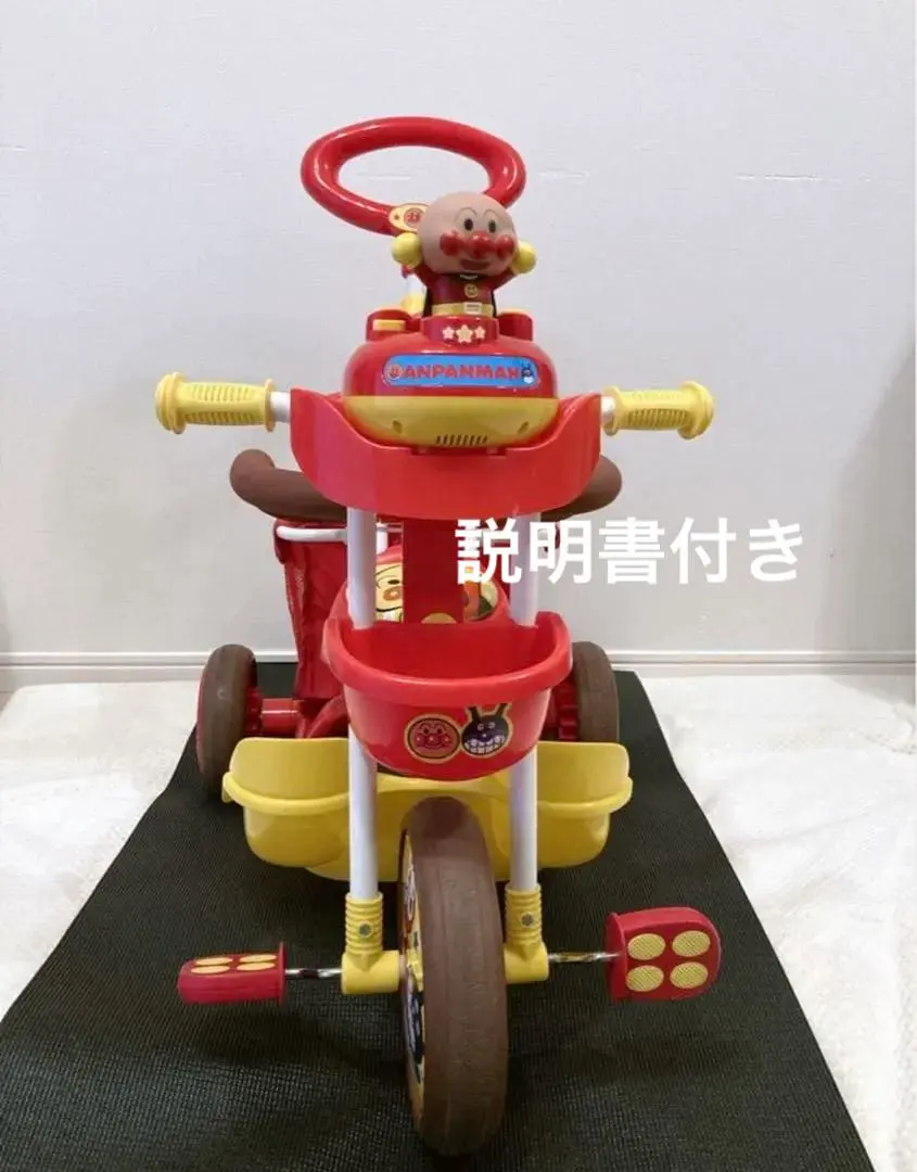 2026年最新】アンパンマン 三輪車 デラックスの人気アイテム - メルカリ