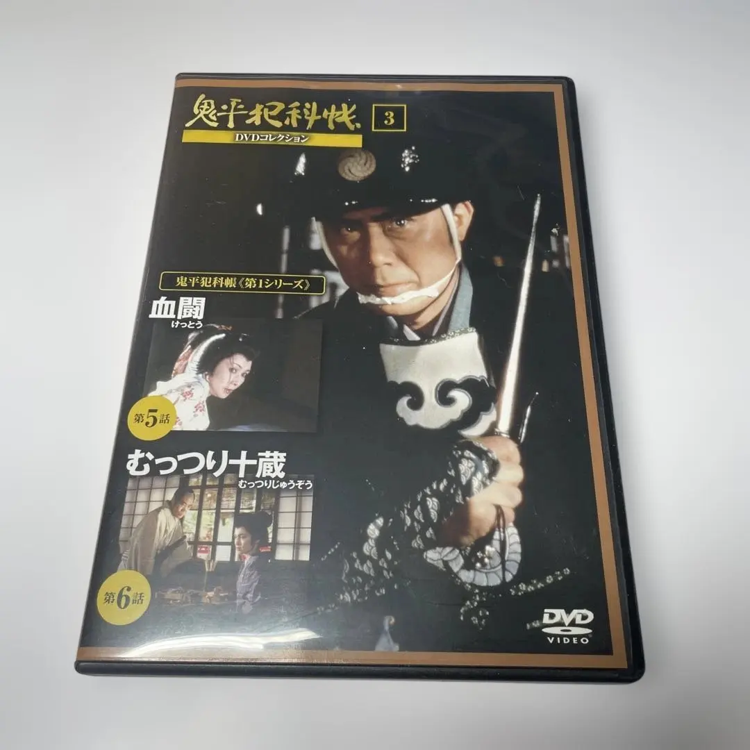 2026年最新】鬼平犯科帳DVDコレクション 全81巻セットの人気アイテム