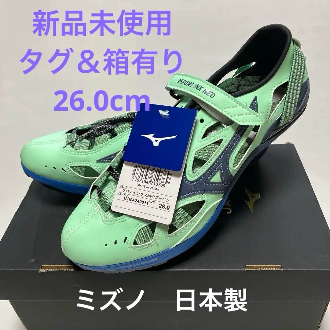 2026年最新】クロノインクスネオジャパン 26.5の人気アイテム - メルカリ