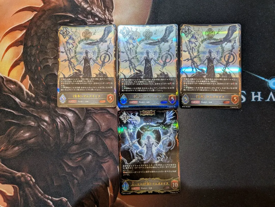 2026年最新】ゼルガネイア スリーブの人気アイテム - メルカリ