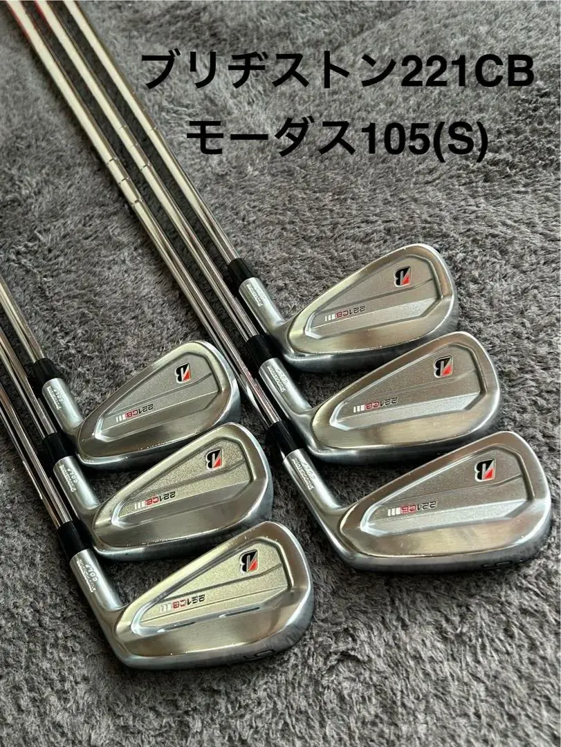 2026年最新】221cb アイアン モーダス105の人気アイテム - メルカリ
