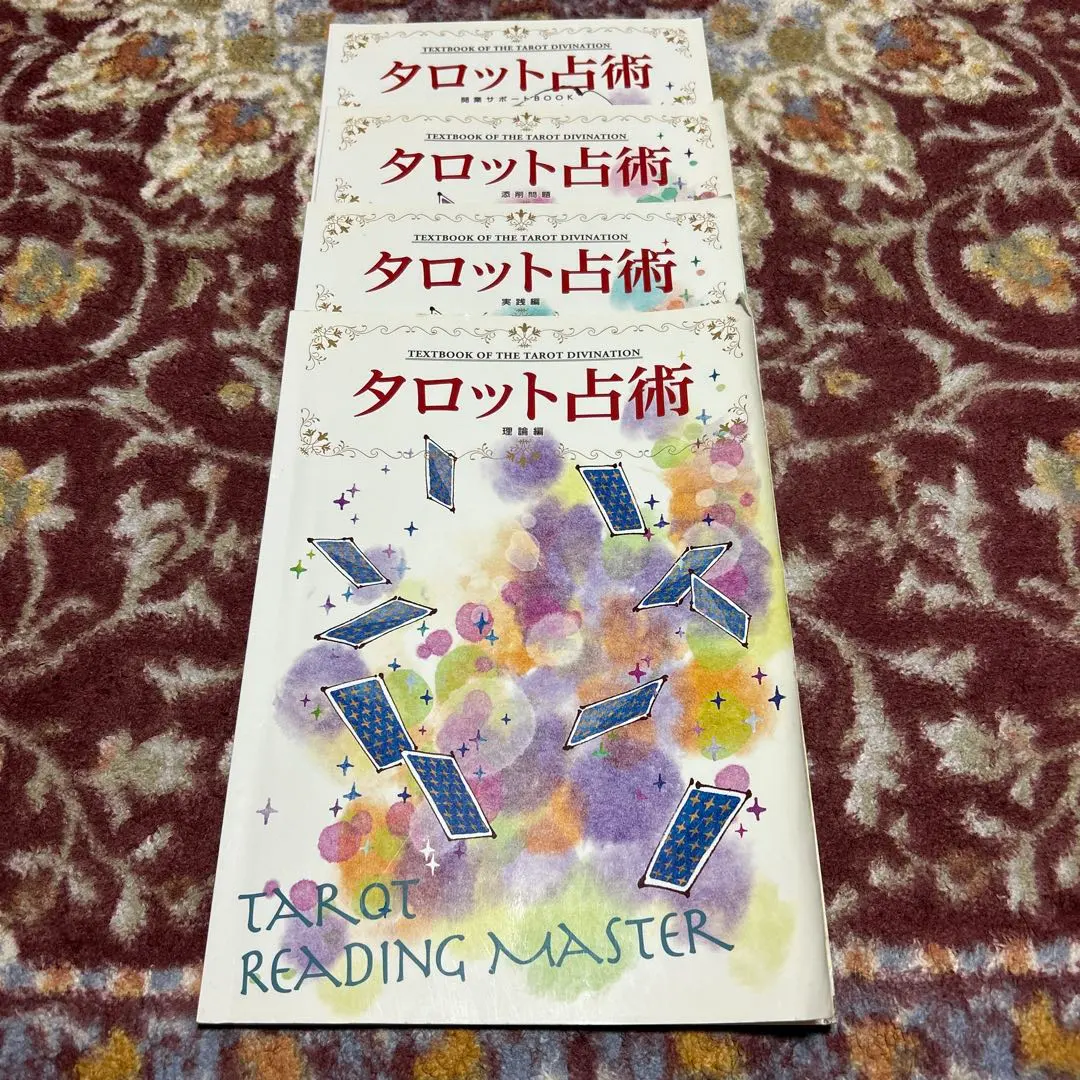 2026年最新】キャリカレ タロットの人気アイテム - メルカリ