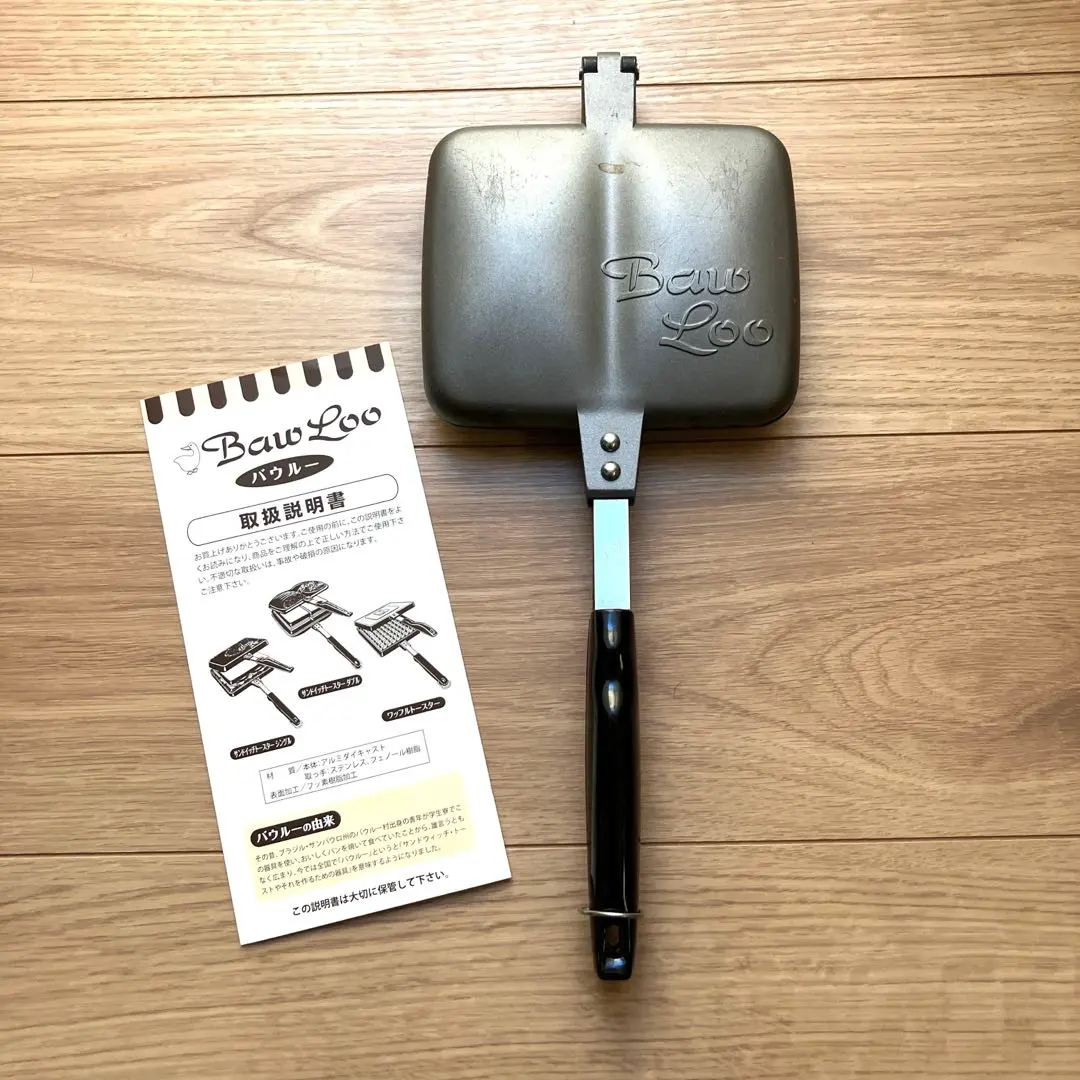 m13678470342_1.jpg?1766885290