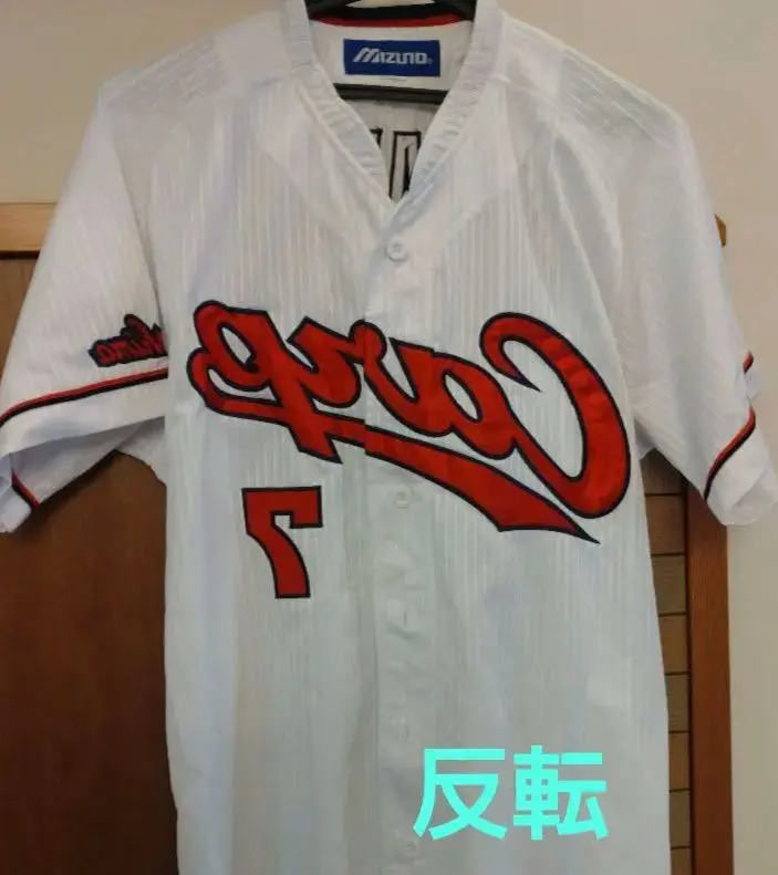 2026年最新】堂林 ユニフォーム ハイクオリティの人気アイテム - メルカリ