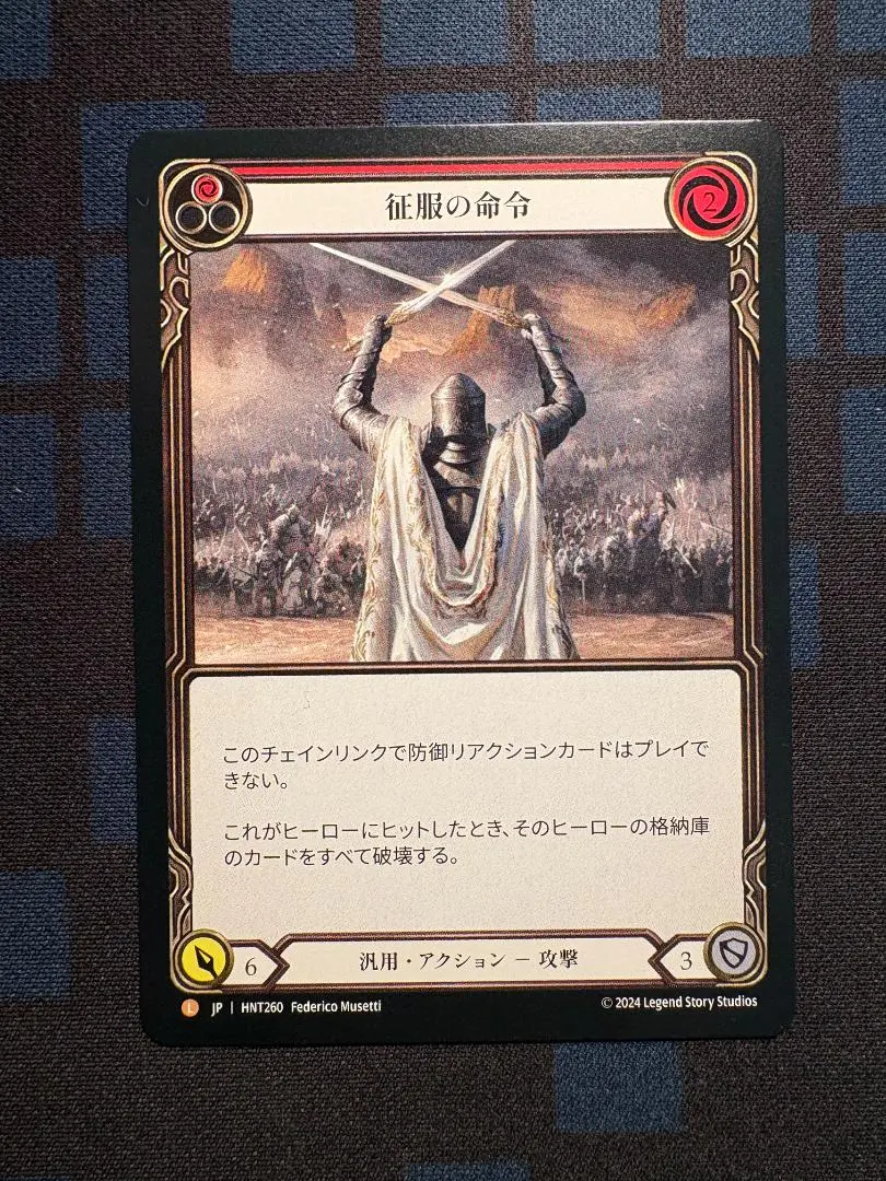 2026年最新】command and conquerの人気アイテム - メルカリ