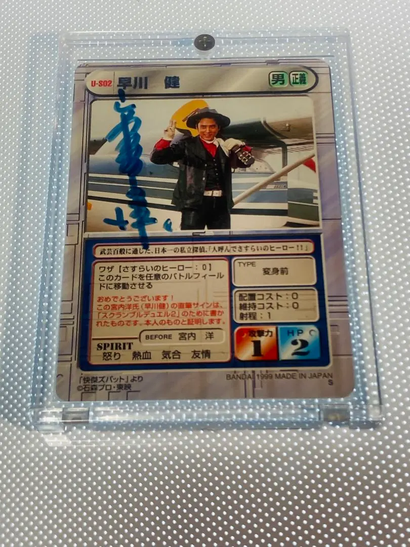 2026年最新】宮内洋サインの人気アイテム - メルカリ